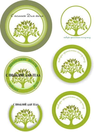 Logotypes: магазин "С пользой Для тела"