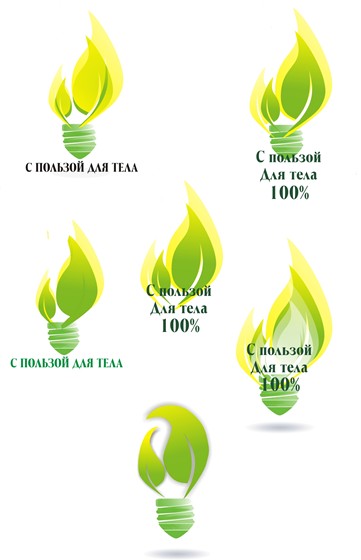 Logotypes: магазин "С пользой Для тела"