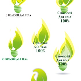 Logotypes: магазин "С пользой Для тела"