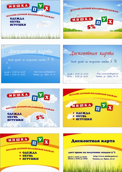 пластиковые карты: пластиковые карты